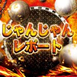 Kabupaten Poso casino online free play 